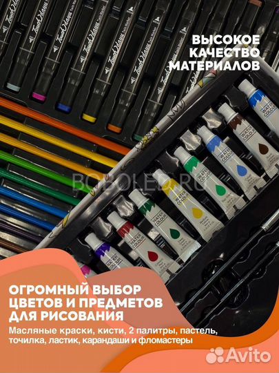 Набор для рисования 48 предметов оптом