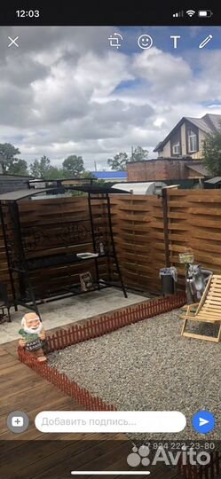 Русская баня