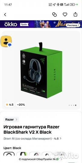 Проводные наушники