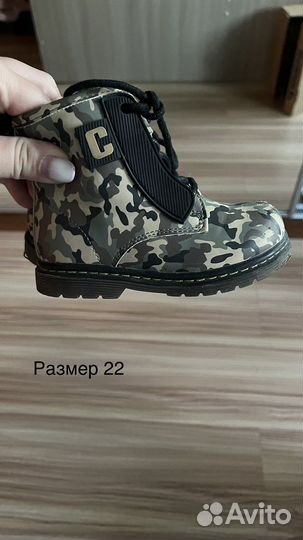 Детская обувь для мальчика