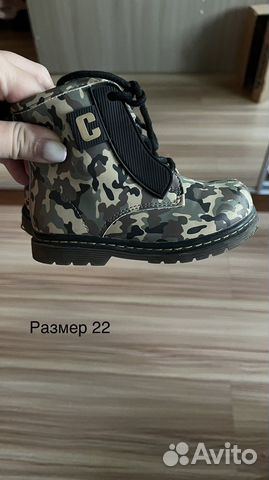 Детская обувь для мальчика