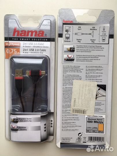 Кабель Hama 2.0