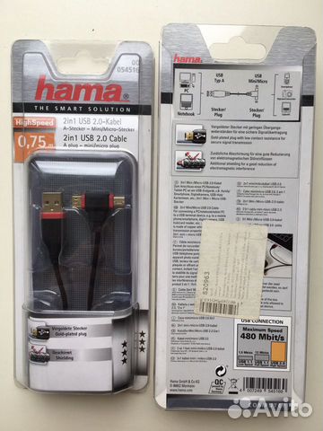 Кабель Hama 2.0