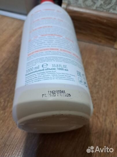 Бальзам для волос профессиональный Новый