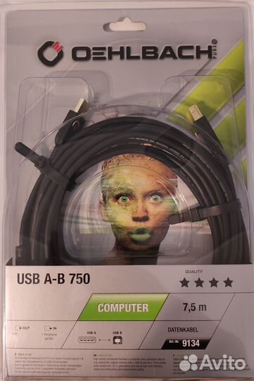 Кабель Oehlbach USB A-B 7,5 метра