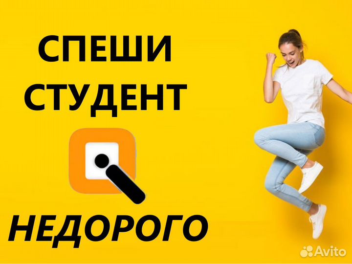 Курсовые, Рефераты, Чертежи, Дипломные