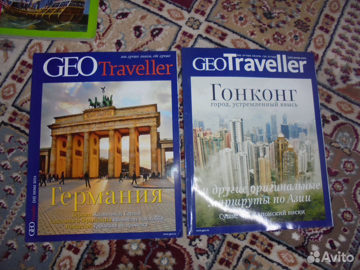 Журналы Geo за 2004 - 2009 годы