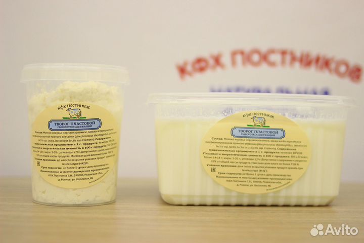 Творог Оптом
