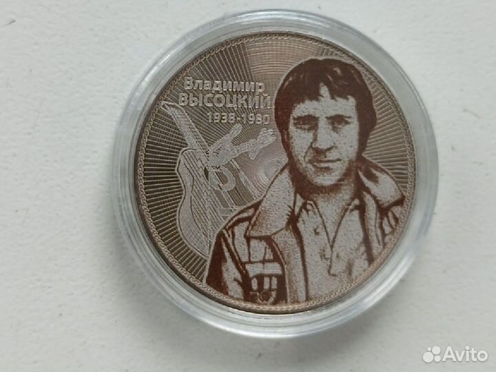 25р.Цой,Круг, Шатунов, Высоцкий