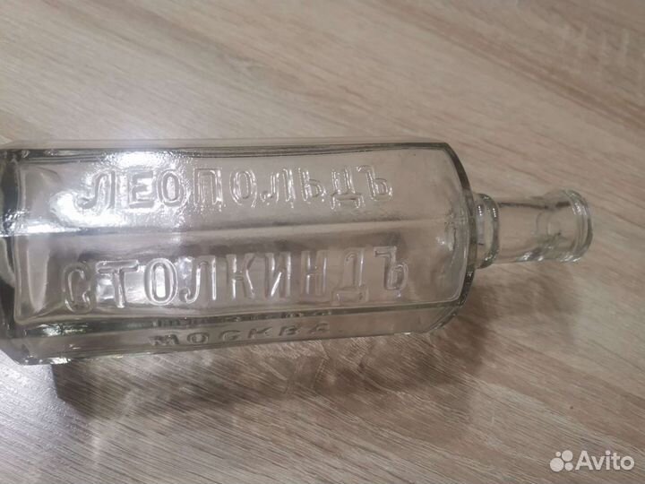 Бутылка коллекционная