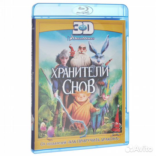 3D/ 2D- Blu-ray диски