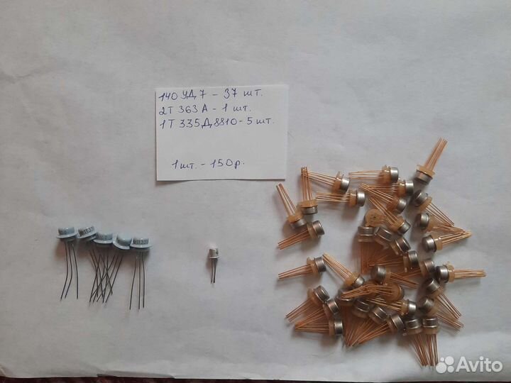 Продам радиодетали