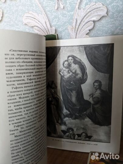 Книги по искусству и живописи