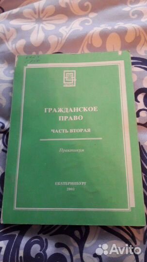 Учебные книги