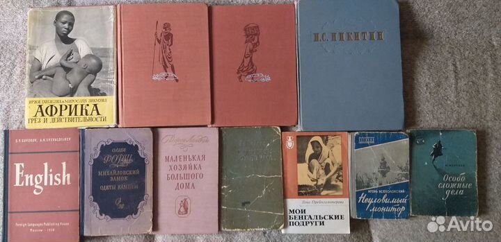 Книги 30-60 х годов