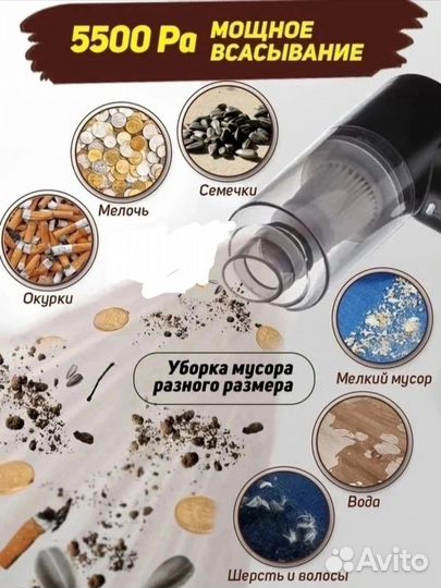 Пылесос автомобильный аккумуляторный новые