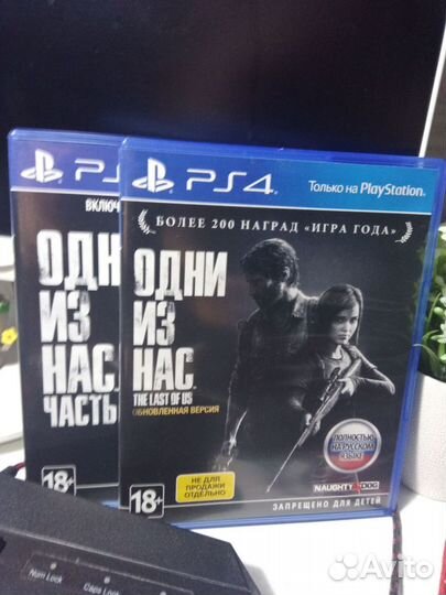 Одни из нас ps4 диск