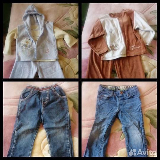 Пакет вещей на мальчика на 2 года