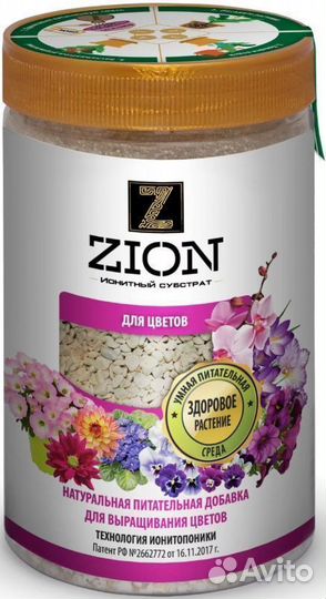 Субстрат Zion (Цион) для цветов 700г