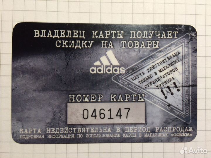 Карточка Коби Брайант #8 2000 год