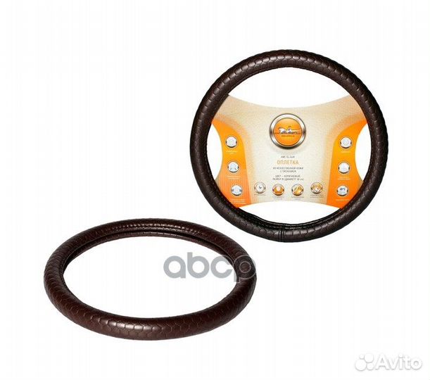 Оплетка на руль. искусственная кожа с тиснением