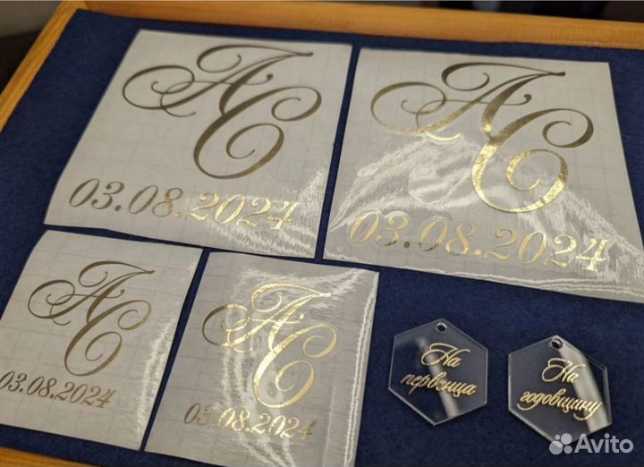 Наклейки для бутылок, инициалы, свадебные надписи