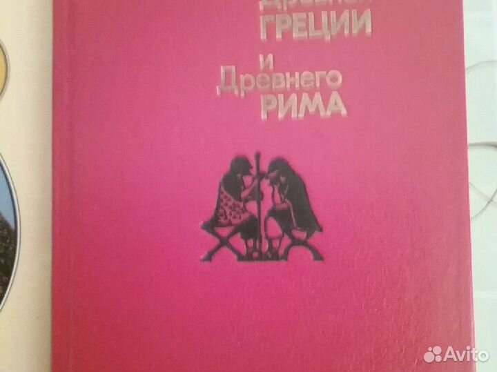 Книги исторические (Букинист)