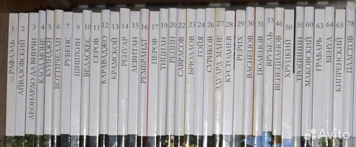 Книги из серии Великие художники