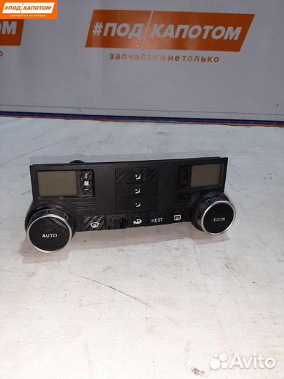 Блок управления печки/климат-контроля Volkswagen