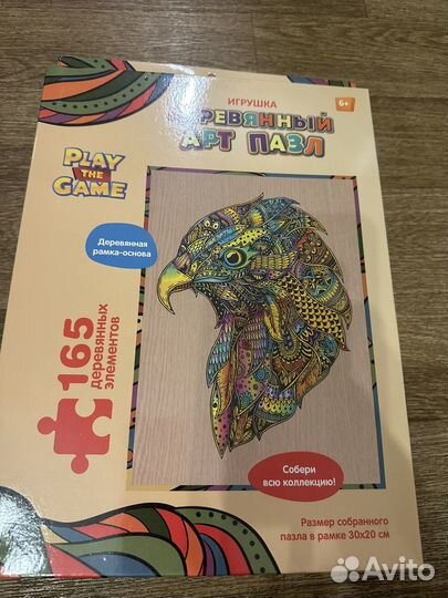 Деревянные арт пазлы