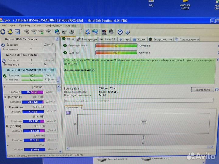Жёсткий диск Hitachi 750 Гб и SSD 40 Гб
