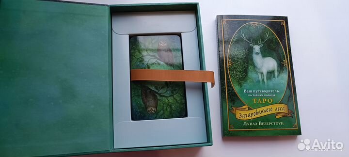 Таро Зачарованного леса