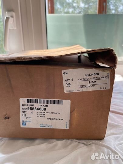 Главный тормозной цилиндр для chevrolet aveo