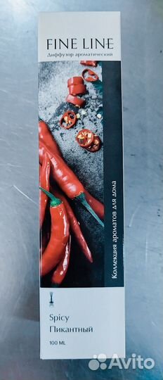 Диффузор ароматическмй