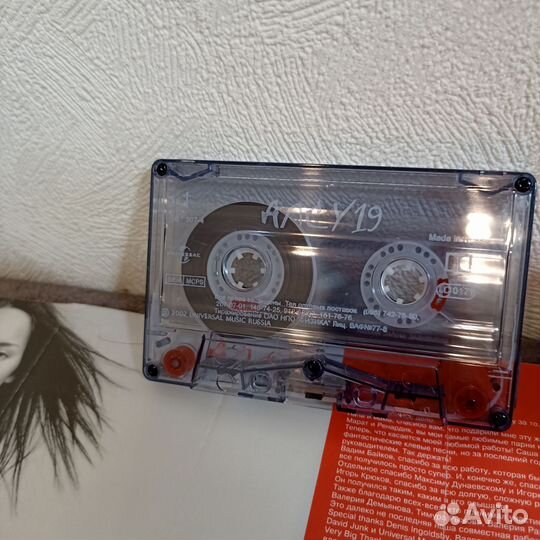 Аудиокассеты