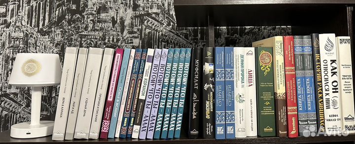 Исламские книги