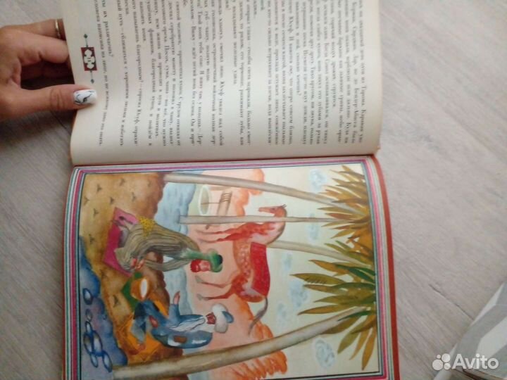 Повесть о купце