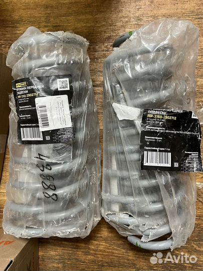 MP31602902712 Metalpart Пружина подвески УАЗ 2шт