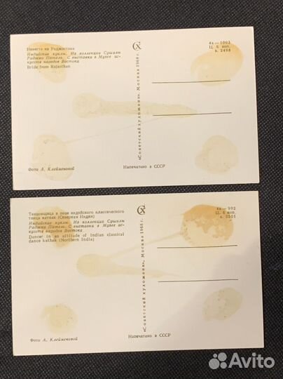 Открытки СССР Индийские куклы