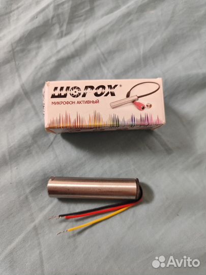 Микрофон шорох 2 шт