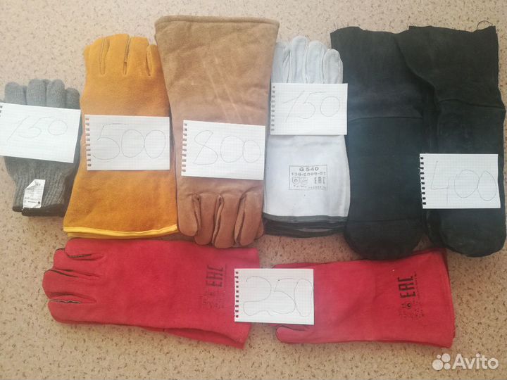 Спец одежда