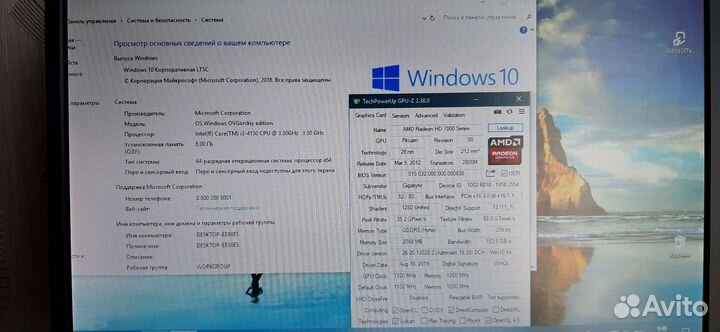 Игровой Core i3/8Gb/2Gb
