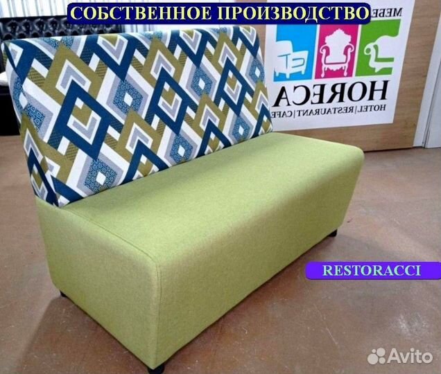 Мебель для ресторанов / Любые дизайны