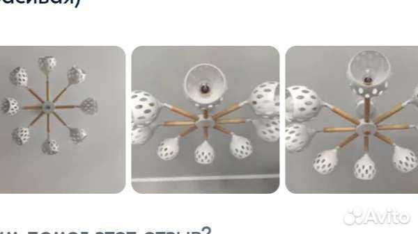 Люстра потолочная новая