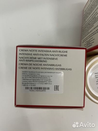 Кремы Shiseido Benefiance, Comfort Zone