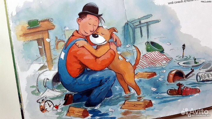 Подарю детские книги Лето мишки Бруно, Мулле Мек