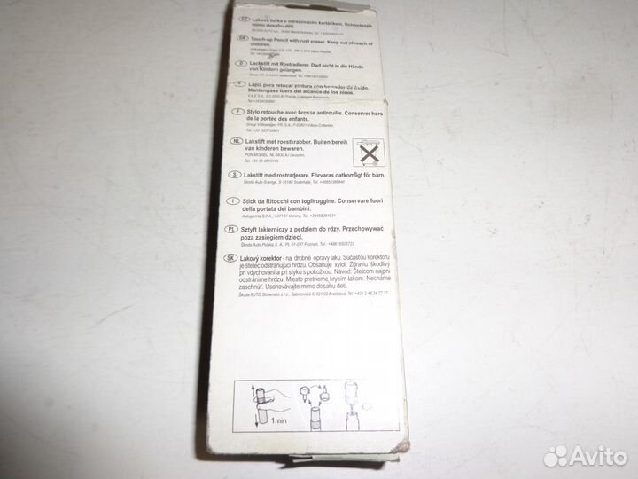 Оригинальная краска карандаш Skoda Octavia Fabia