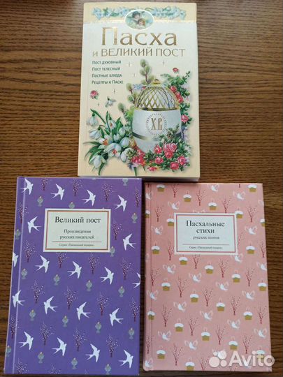 Книги изд. Никея