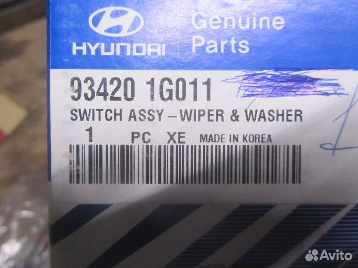 Переключатель стеклоочистителей RIO 05-11;Accent