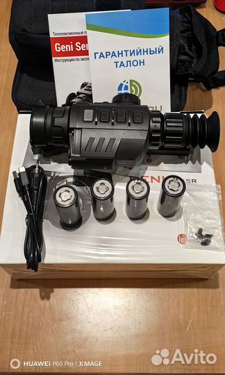 Тепловизионный прицел iray geni gl35r